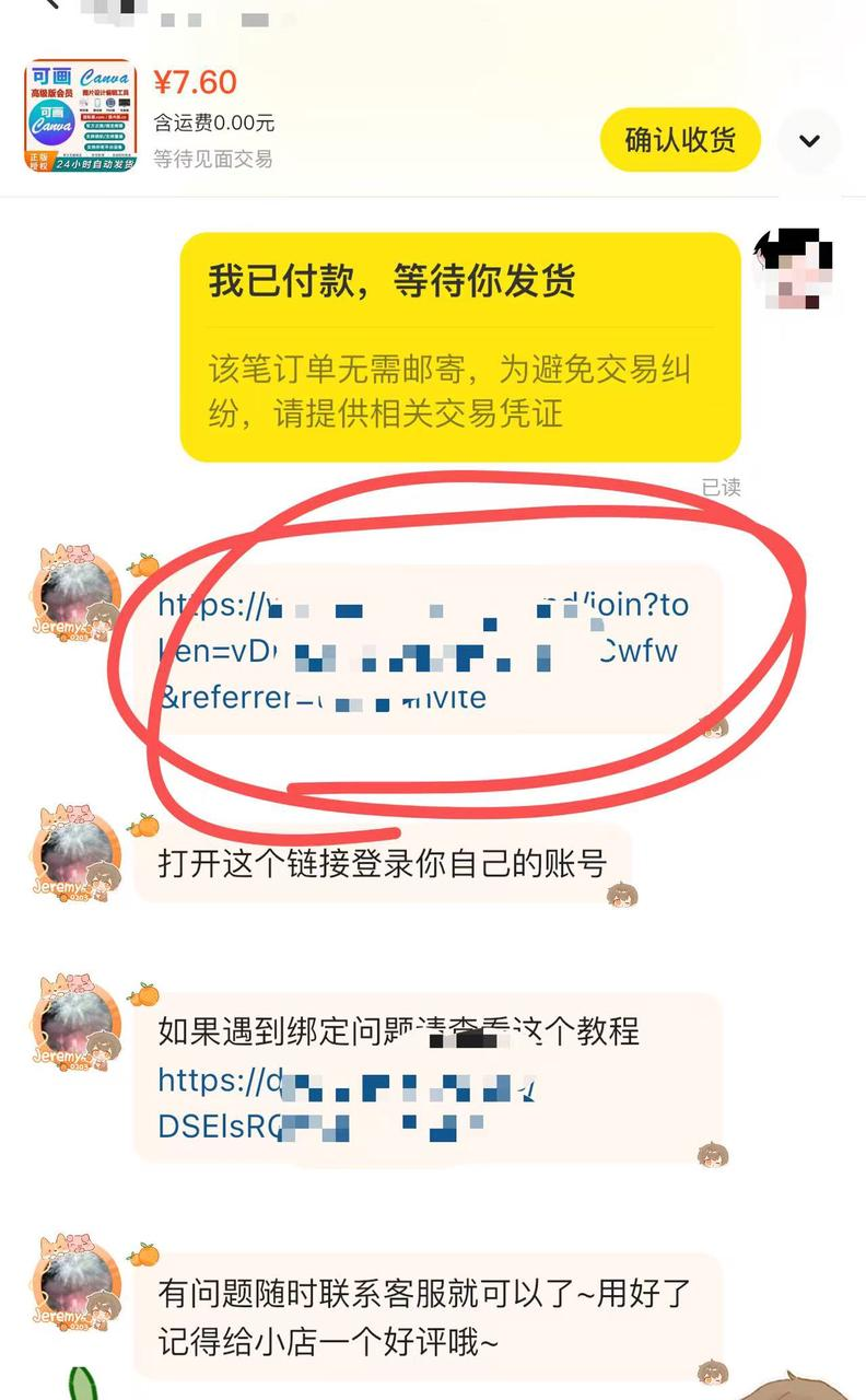 引言：闲鱼虚拟电商的潜力与机会