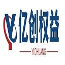 亿创权益